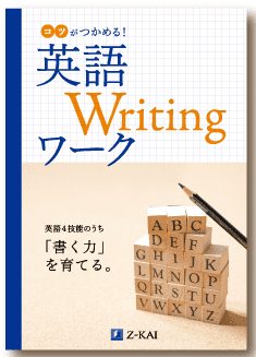 特典
