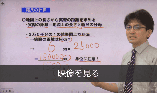 動画サムネイル