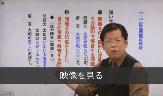 名詞の複数形サムネイル