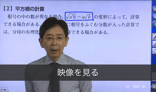 名詞の複数形サムネイル