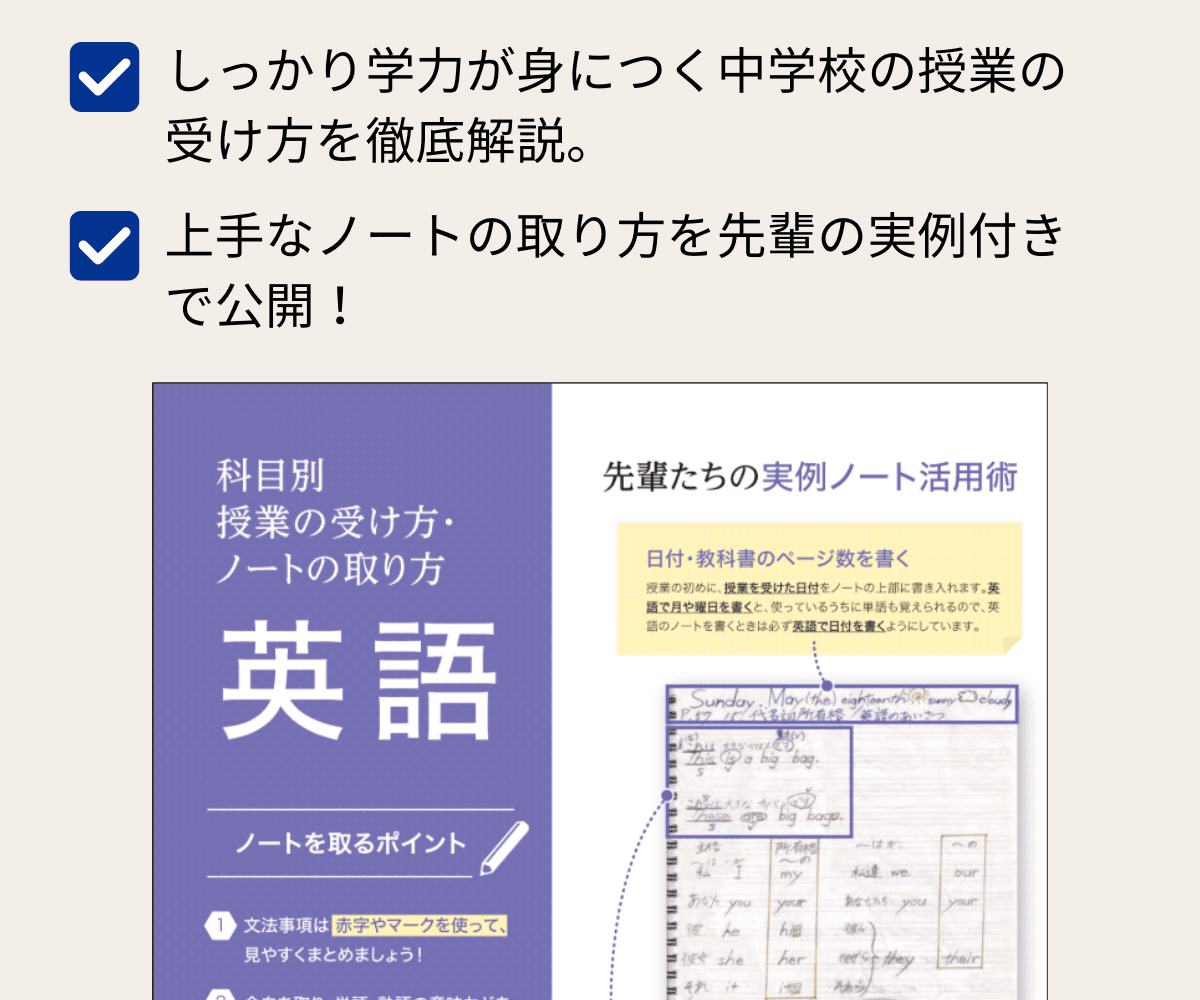 最新のキャンペーンのご案内