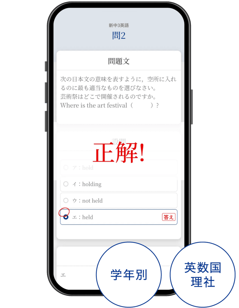 春のデジタルドリル