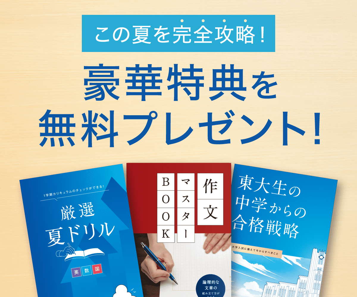 最新のキャンペーンのご案内