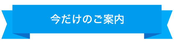 Ｚ会中学生向けコースのご案内