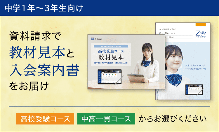 中学画像