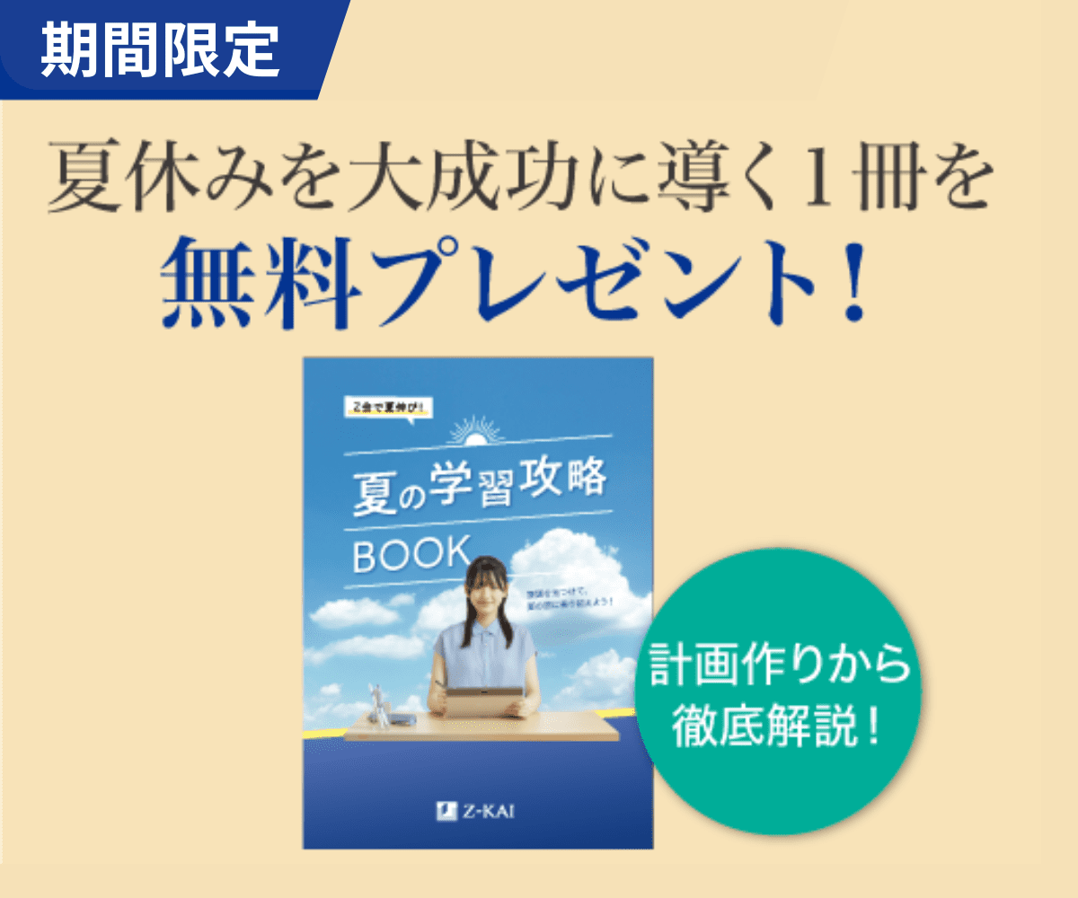 最新のキャンペーンのご案内