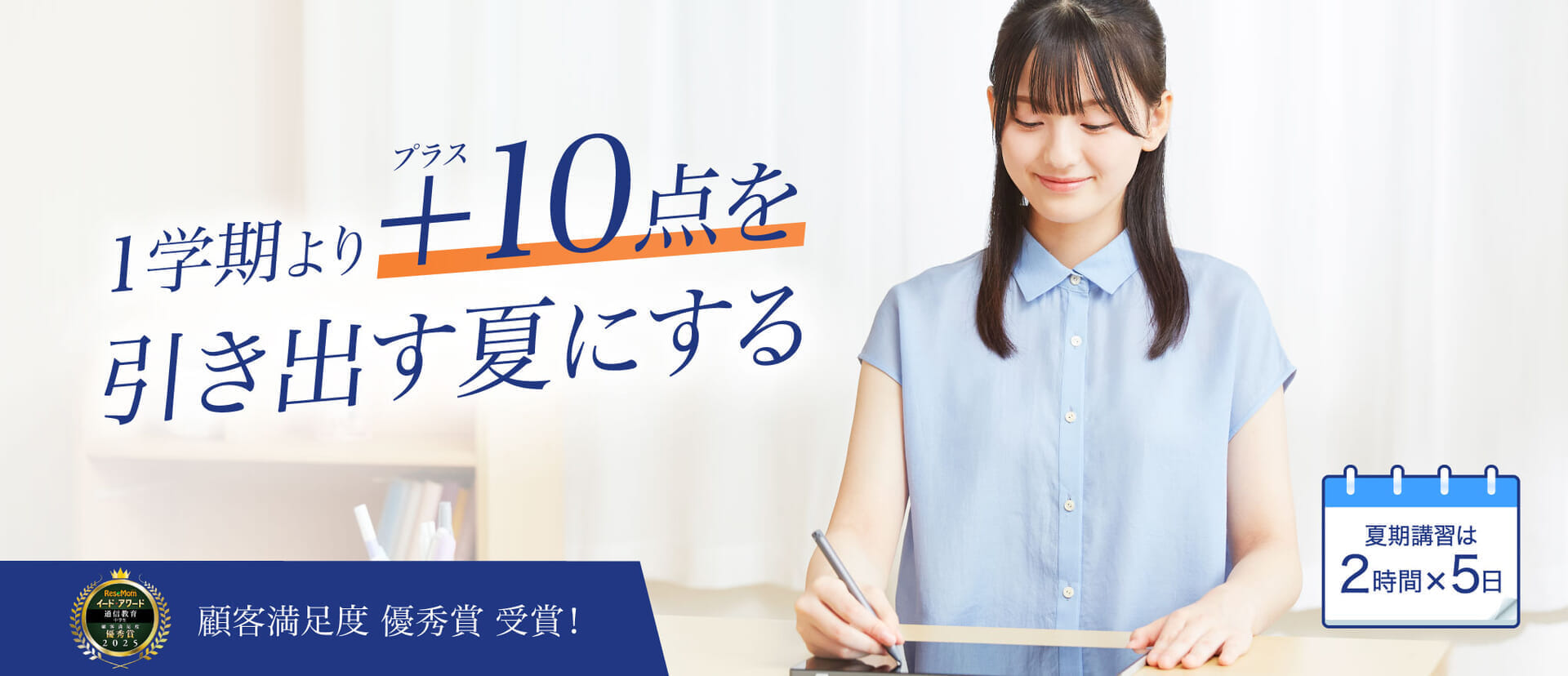 Z会の通信教育 | 高校受験コース 中学1年生 - Z会の通信教育 中学生