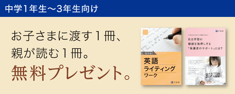 特典