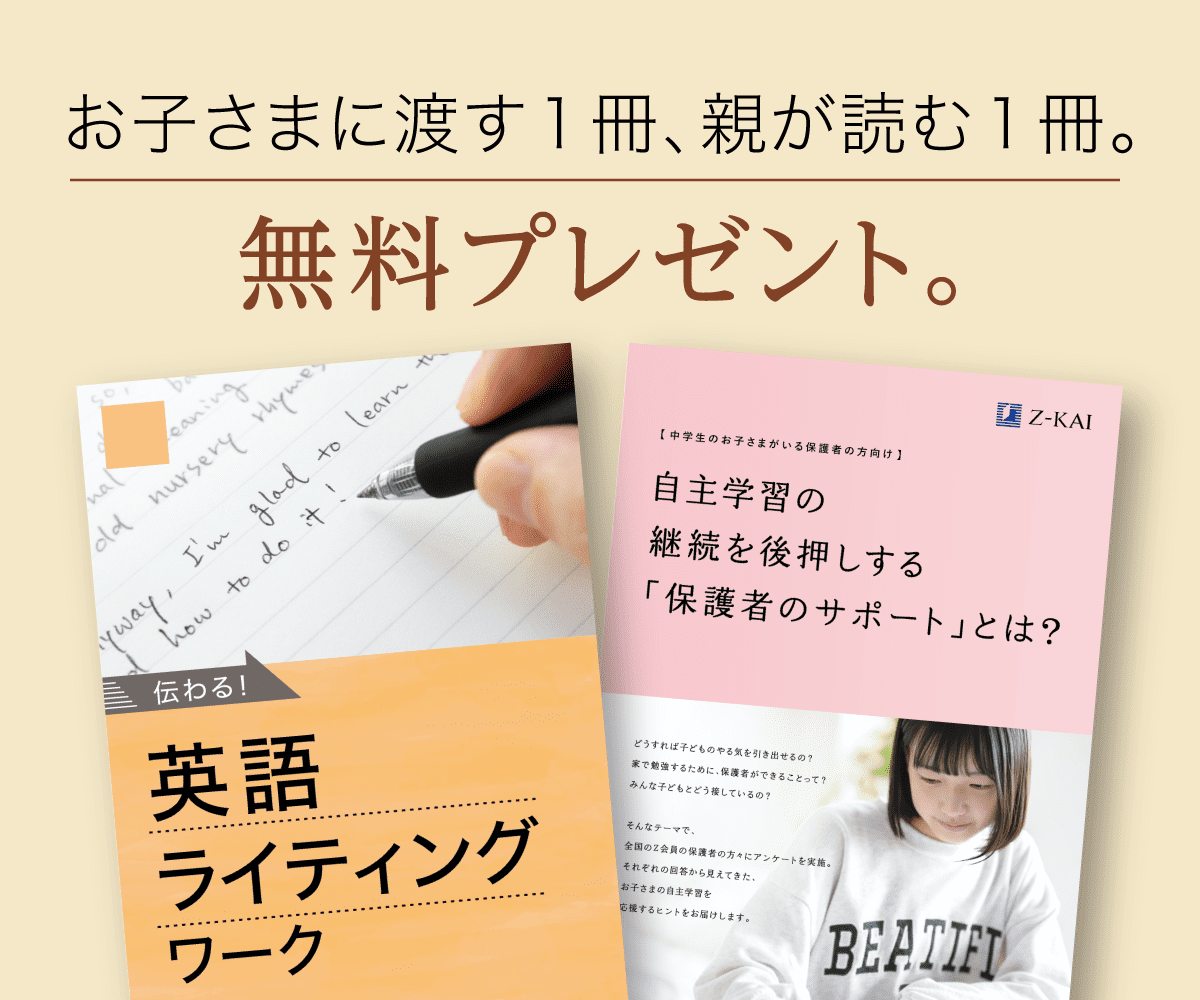 最新のキャンペーンのご案内