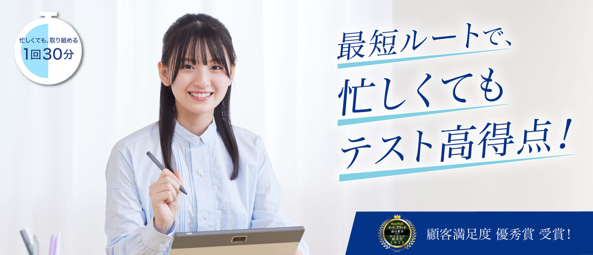 Z会の通信教育 | 高校受験コース 中学2年生 - Z会の通信教育 中学生