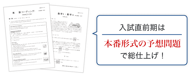 添削指導の満足度98.2%