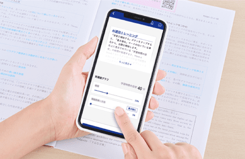 Ｚ会の世界史講座（大学受験生） - Ｚ会の通信教育