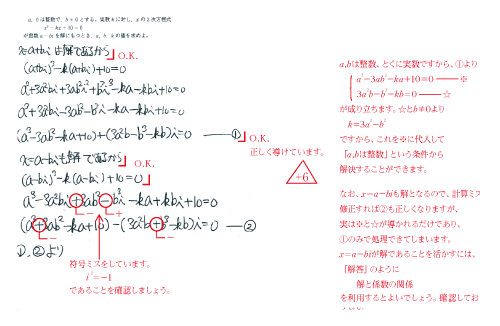 Ｚ会の文系数学講座（大学受験生） - Ｚ会の通信教育