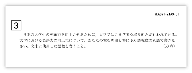 Ｚ会の東大対策（大学受験生対象） - Ｚ会の通信教育（大学受験生）