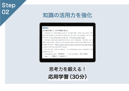 高1~3単元まで学び放題 いつでも提出OK 英数国は高1・高2単元もすべて添削指導が受けられる！