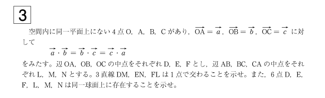 選べる5つの志望大別講座　京大