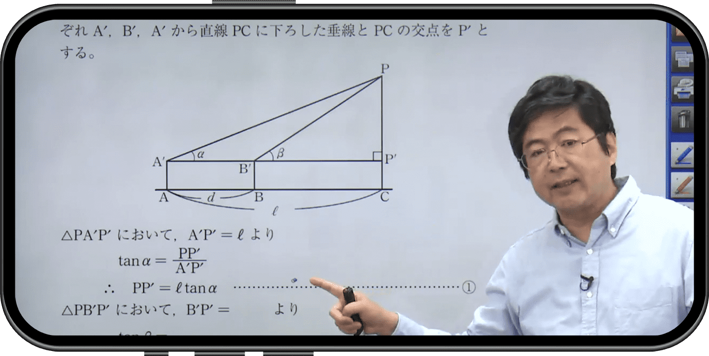 ポイント映像のようす