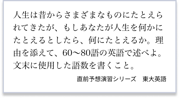 問題