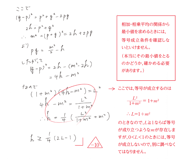 答案