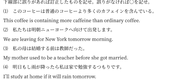 難関_英語