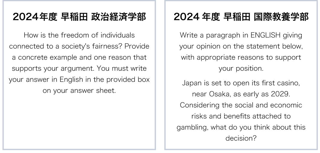 ［京大世界史］