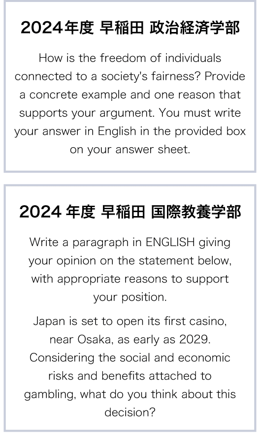 ［京大世界史］