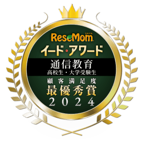 イード・アワード2024