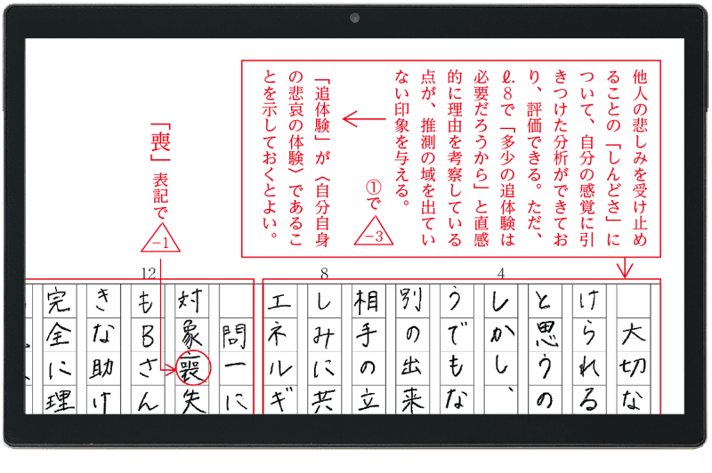 イメージ