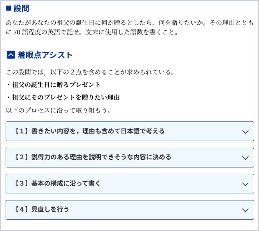 イメージ