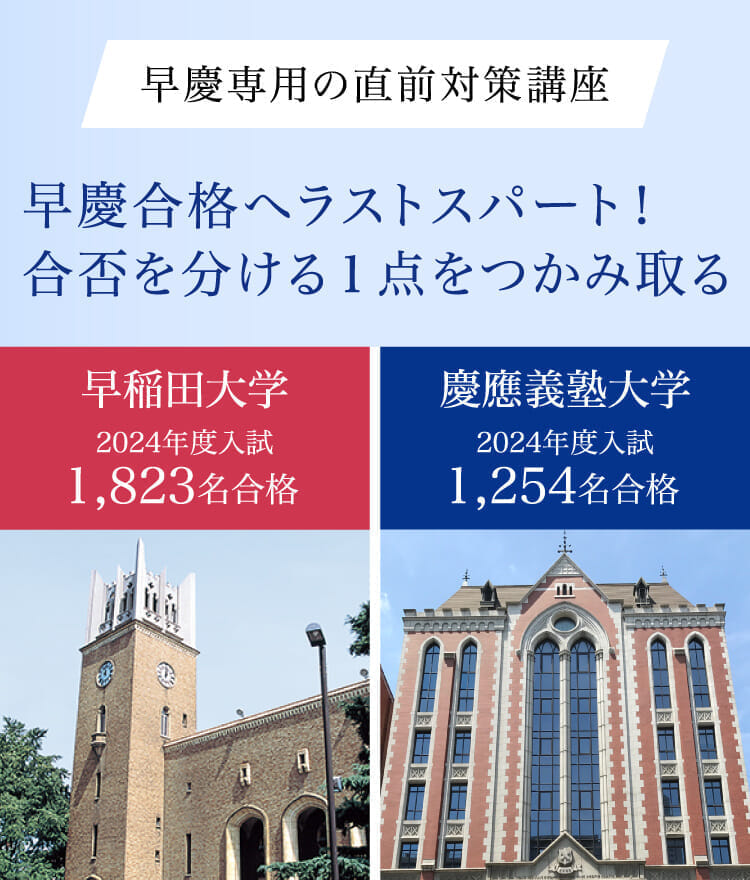 志望大の判定が安定しないあなたに