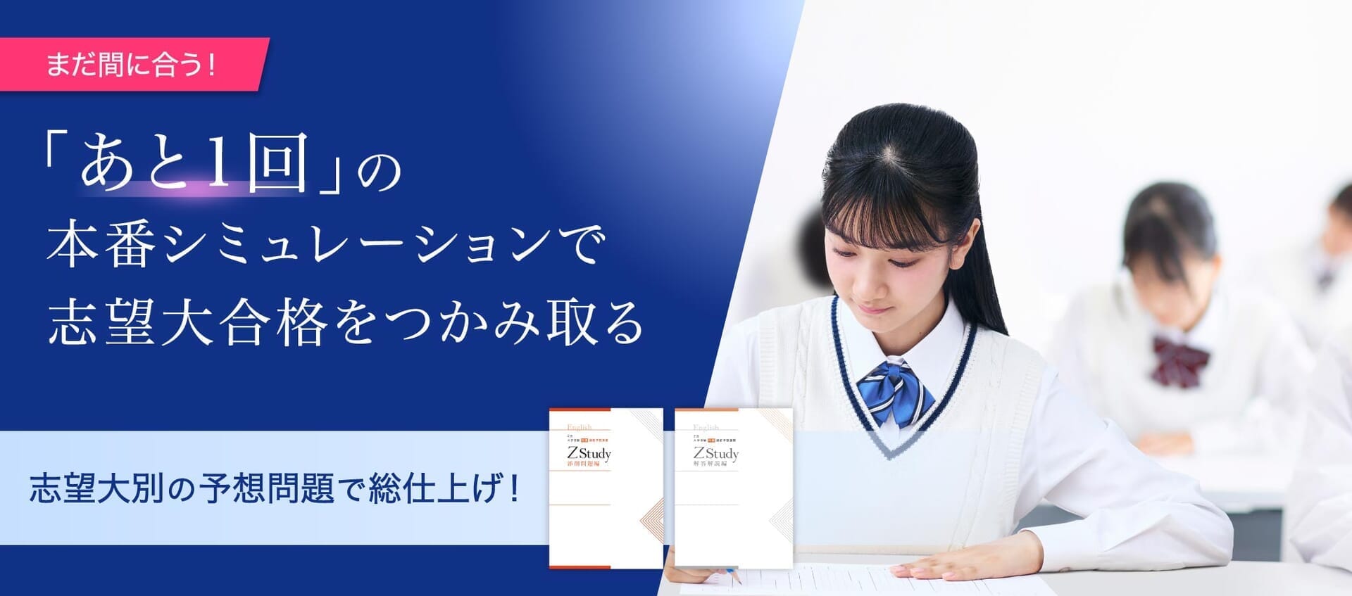 電気回路 2 回路網・過渡現象編 (専修学校教科書シリーズ 2