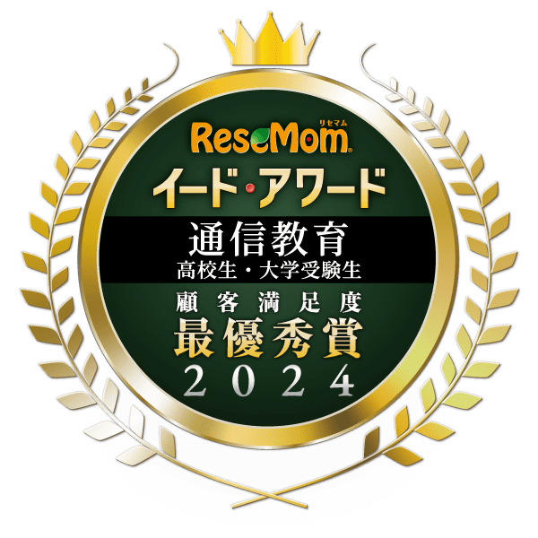 イードアワードロゴ