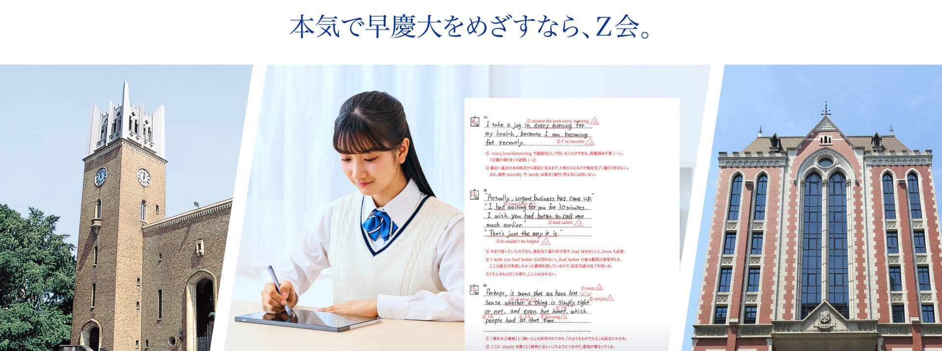<未記入>Z会2023年　年長　6月〜3月 2023年用共通テスト過去問 英数国 (2022年追試も収録) | Z会編集