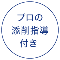 入試科目をセットでお届け