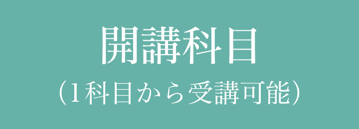 添削指導の方針