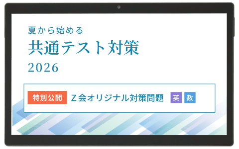 特典2