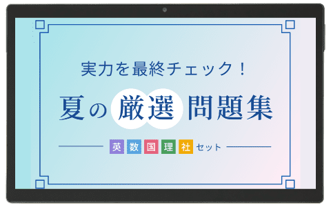 特典3