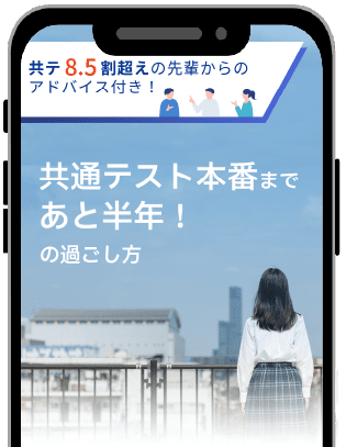 特典デバイス画像