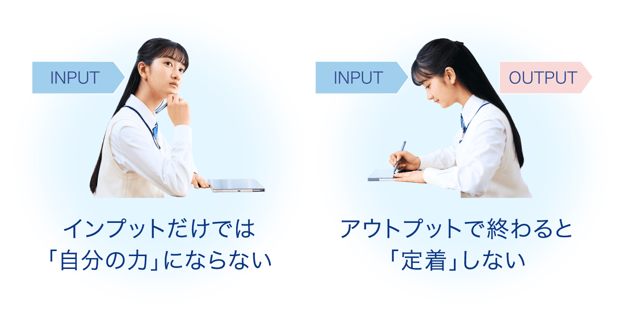 input autoput