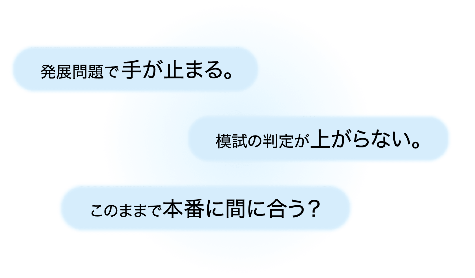 Z会】最難関大プラン（高3・高卒生向け）