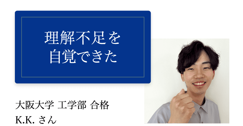 Z会の通信教育（高卒生向け） - Z会の通信教育（大学受験生）