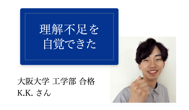 Z会の通信教育（高卒生向け） - Z会の通信教育（大学受験生）