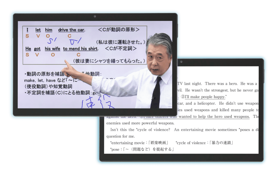 Z会のGMARCH対策（高3・高卒生向け）