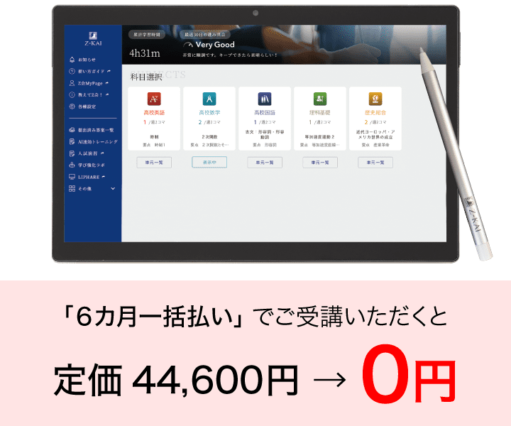 イメージ
