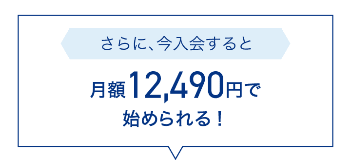 Z会】最難関大プラン（高3・高卒生向け）