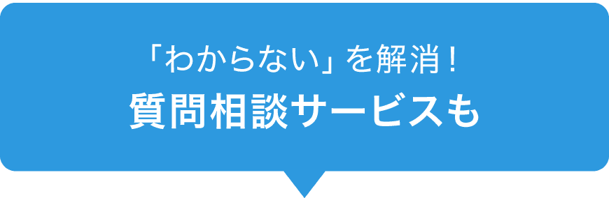 Ｚ会は難しいって聞くし本当に解けるかな⋯。