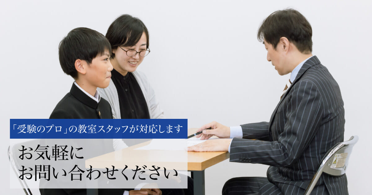 教室のご案内・お問い合わせ ｜Ｚ会進学教室（首都圏） 小学生