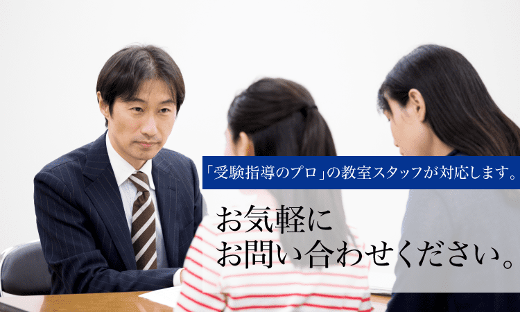 教室のご案内・お問い合わせ ｜Ｚ会進学教室（首都圏） 小学生