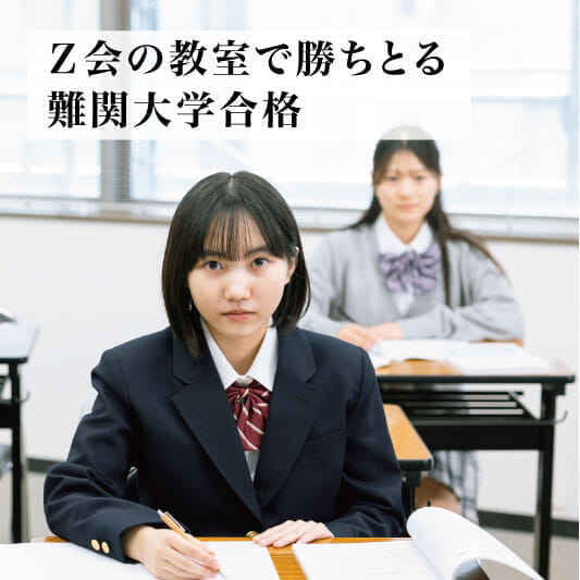 2023冬期直前講習
