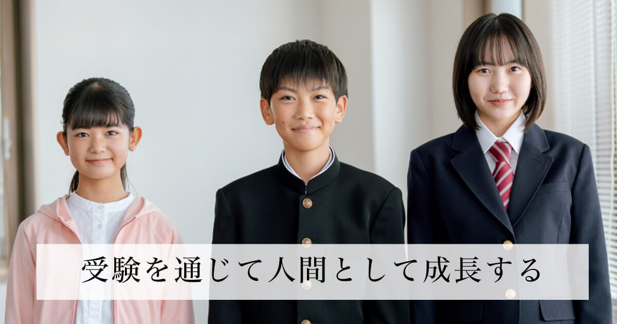指導理念・コース概要｜Ｚ会の教室（関西圏）